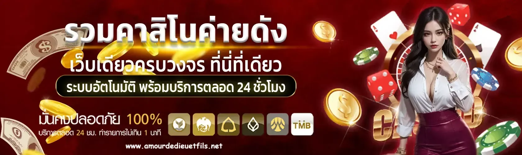 สล็อตฝาก30รับ100ถอนไม่อั้น