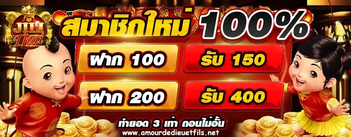 ฝาก30รับ100ถอนไม่อั้นpg