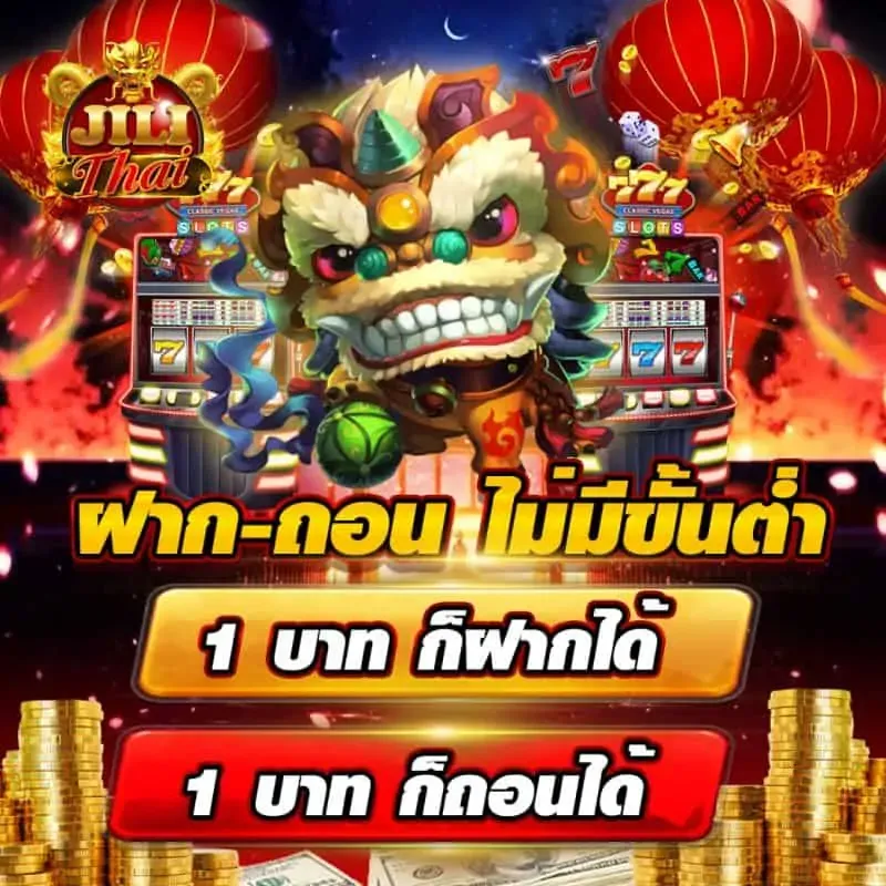 ฝาก30รับ100ถอนไม่อั้นวอเลท